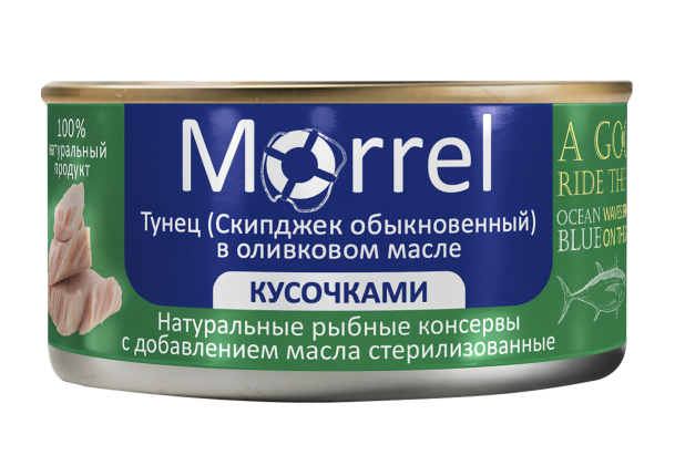 Тунец кусочками в оливковом масле, 185 г