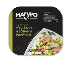 Филе-кусочки тунца полосатого с кускусом  бобами Эдамаме и эстрагоном,230 г