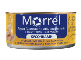 Тунец кусочками в растительном масле (скипджэк обыкновенный), 185 г