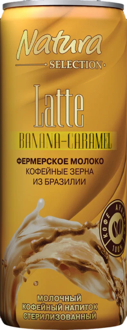 Молочный кофейный напиток 2,7% Latte Banana Caramel со вкусом банана и карамели ,220 мл