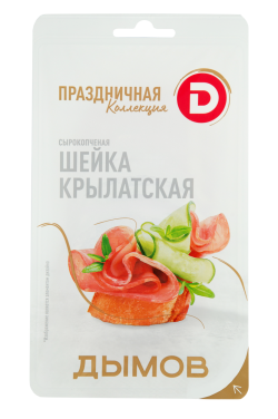 Шейка Крылатская сырокопченая, 70 г