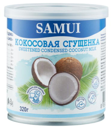 Кокосовая сгущенка, 320 г