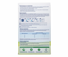 Смесь молочная сухая HiPP Combiotic (Хипп Комбиотик) 2 адаптированная, 600 г
