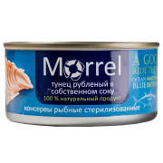 Тунец рубленый в собственном соку, 185 г