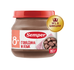 Пюре Semper (Сэмпер) Говядина с языком, 80 г