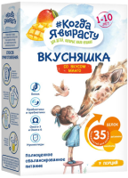 Смесь сухая Вкусняшка со вкусом манго с 12 мес, 300 г
