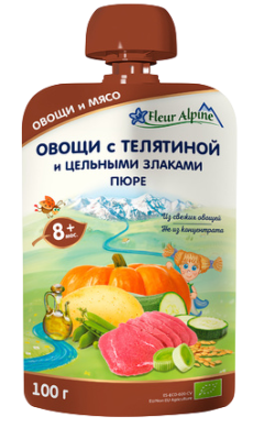 Пюре FLEUR ALPINE Овощи с телятиной и цельными злаками, 100 г (пауч)