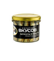 Шпроты из каспийской кильки в масле, 250 г