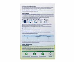 Смесь молочная сухая HiPP Combiotic (Хипп Комбиотик) 3 частично адаптированная, 600 г