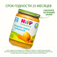 Пюре HiPP (Хипп) Овощная смесь с говядиной, 190 г