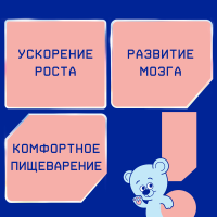 Смесь молочная сухая Nutrilak Premium (Нутрилак Премиум) ПРЕ, 350 г 