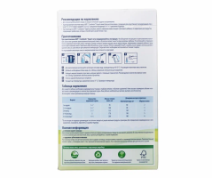 Смесь молочная сухая HiPP Combiotic Expert (Хипп Комбиотик Эксперт) 1 адаптированная, 600 г