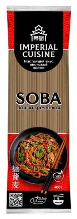 Лапша гречневая Соба 