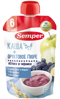 Пюре Semper (Сэмпер) Яблоко и черника с кашей, 120 г