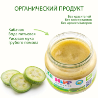 Пюре Кабачок, 80 г