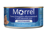 Тунец кусочками в собственном соку, 185 г