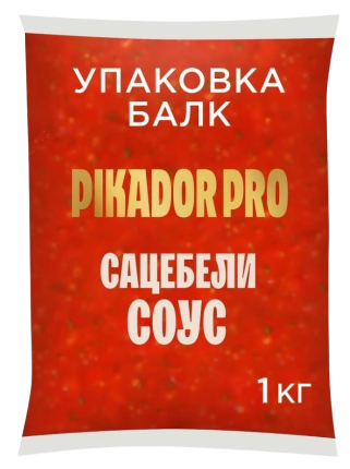 Соус Сацебели томатный, 1 кг