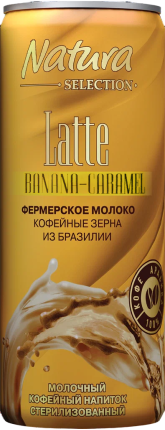 Молочный кофейный напиток 2,7% Latte Banana Caramel со вкусом банана и карамели ,220 мл