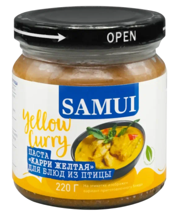 Паста Карри желтая, 220 г