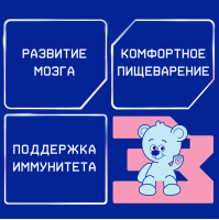 Напиток молочный сухой Nutrilak Premium (Нутрилак Премиум) 3 Детское молочко, 300 г