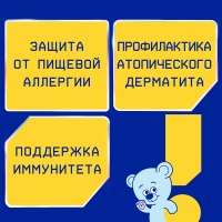 Смесь сухая Nutrilak Premium (Нутрилак Премиум) Гипоаллергенный, 350 г