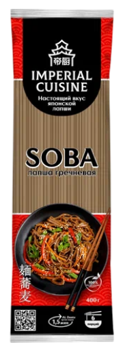 Лапша гречневая Соба 