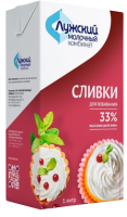 Сливки для взбивания 33%, 1 л 