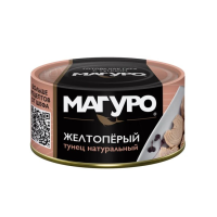 Тунец желтоперый филе-кусочки натуральный, 170 г