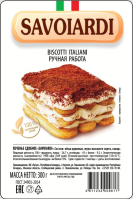 Печенье сдобное, 300 г