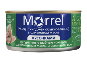 Тунец кусочками в оливковом масле, 185 г