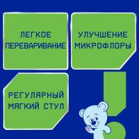 Смесь Нутрилак Premium Кисломолочный, 350г