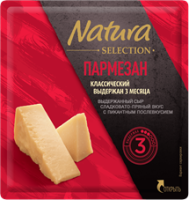 Сыр Пармезан м.д.ж. 45%, 150 г (выдержан 3 месяца)