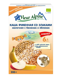 Каша молочная Ячменная со злаками с бананом и яблоком, 200 г