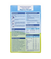 Каша сухая молочная пшеничная с овсяными хлопьями и пребиотиками 