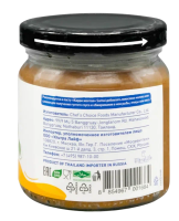 Паста Карри желтая, 220 г