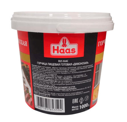 Горчица пищевая готовая Дижонская, 1 кг