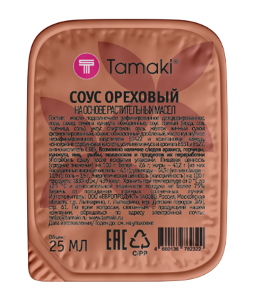 Соус Ореховый на основе растительных масел, 25 мл