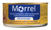 Тунец кусочками в растительном масле, 185 г