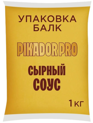 Соус Сырный на основе растительных масел, 1 кг