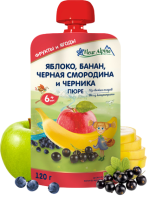Пюре Fleur Alpine (Флер Альпин) Яблоко, банан, черная смородина, черника, 120 г 