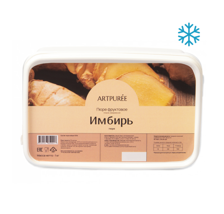 Пюре Имбирь замороженное (без сахара), 1 кг