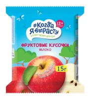 Кусочки фруктовые из яблок, 15 г