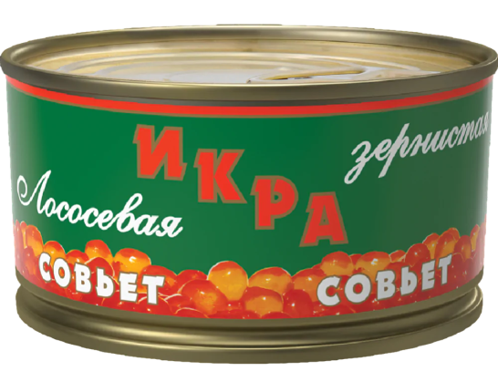 Икра горбуши зернистая Совьет лососевая, 140 г 