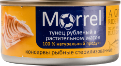 Тунец рубленый в растительном масле, 185 г   