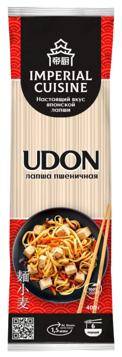 Лапша пшеничная Удон 