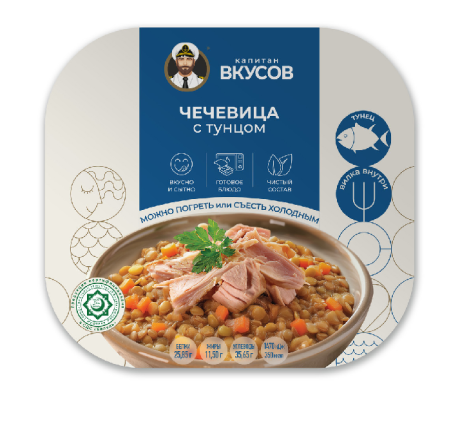 Филе-кусочк полосатого тунца с чечевицей и овощами с добавлением масла, 230 г