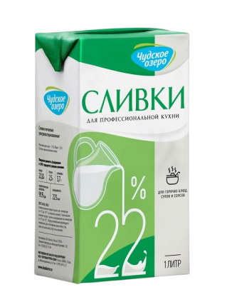 Сливки питьевые 22%, 1 л