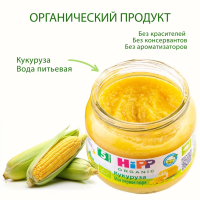 Пюре HiPP (Хипп) Кукуруза, 80 г