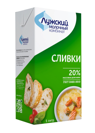 Сливки питьевые 20%, 1 л