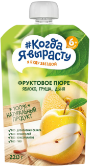 Пюре Когда я вырасту Яблоко, груша, дыня, 220 г